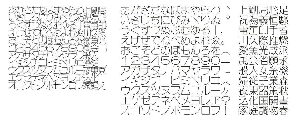 応募作品のラフ案（左）と実際の応募パネル（右）