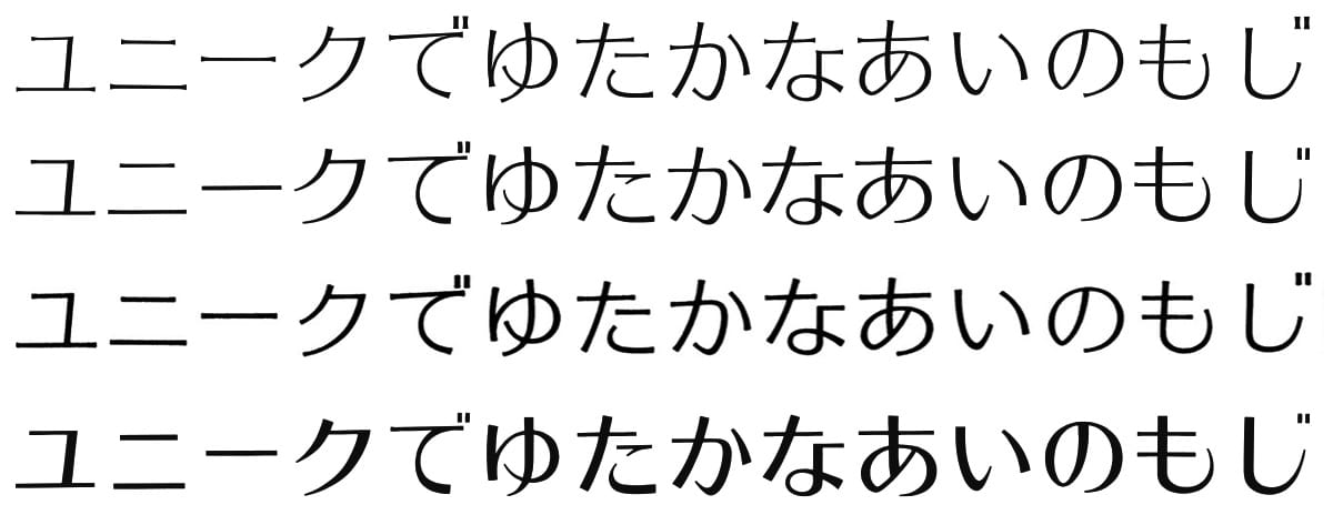 タイポス 35/37/45/411（写研、1969年）